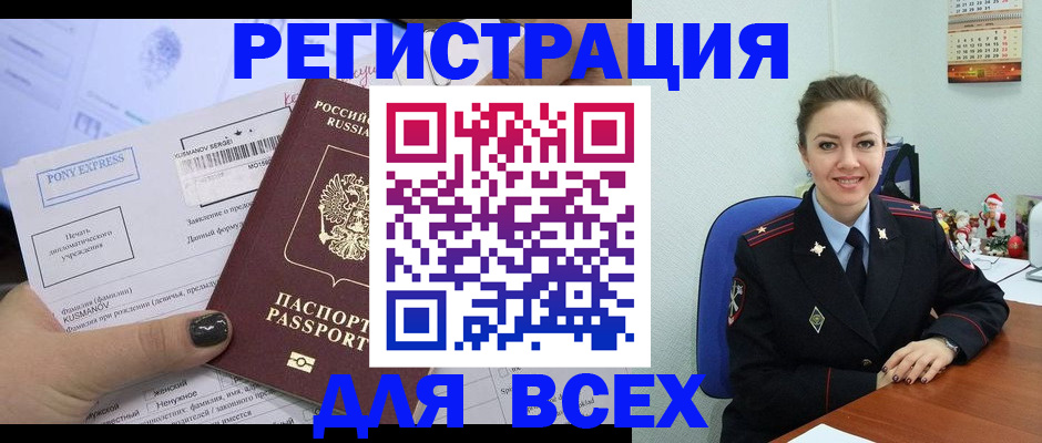 регистрация для дет. сада в Угличе