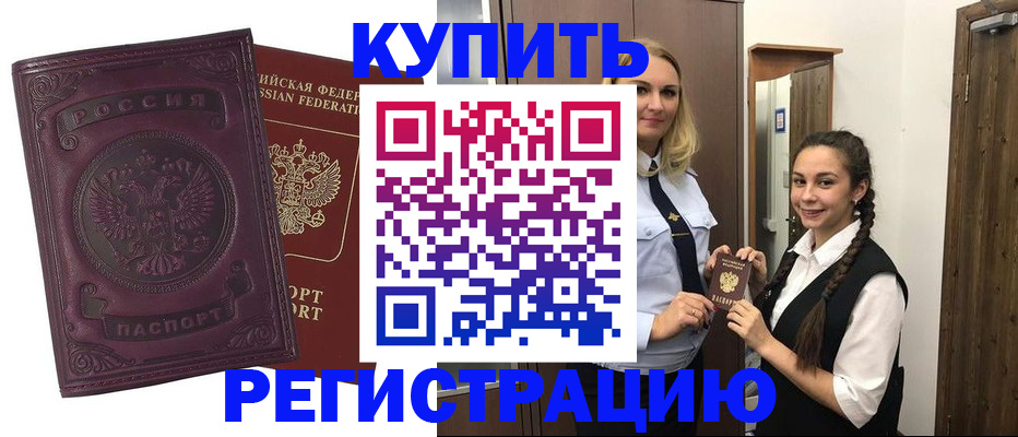 прописка поиск в Угличе