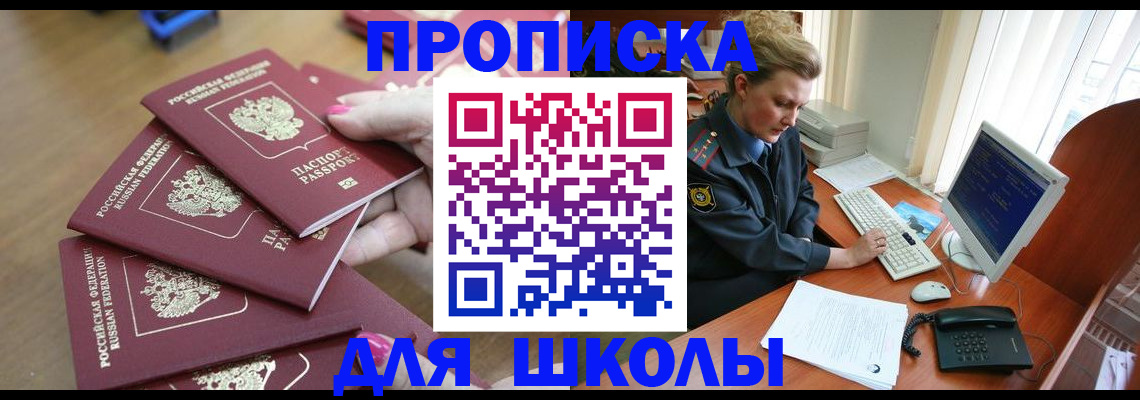 временная регистрация поиск в Угличе